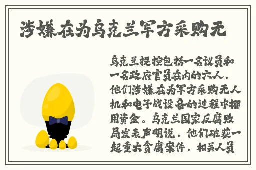 妃鱼黄播app下载到手机上安装